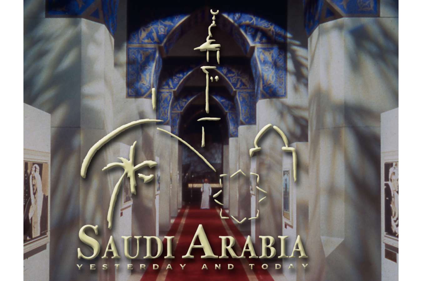 KSA_WorldArch PREV : NATION BUILDING: World Community Archway – Crown Princes & World Leaders Visited